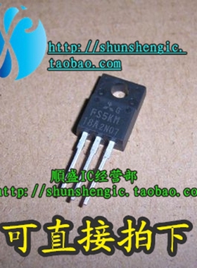 FS5KM-18A FS5KM TO220F-3脚 MOS场效应管 拆机三极管 正品