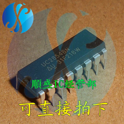 电源管理芯片全新UC3854BN2854