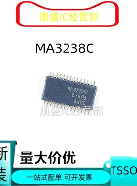 全新进口 MAX3238CPWR MAX3238CPW MAX3238 MA3238C TSSOP28