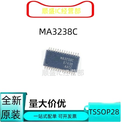 MA3238CTSSOP28贴片芯片