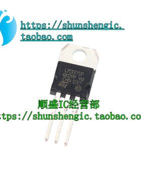 全新原装正品 LM337SP LM337 TO220直插/三端稳压