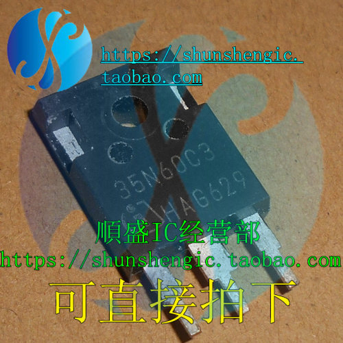 35N60C3 SPW35N60C3 TO247-3脚 MOS场效应管 直插三极管 順盛