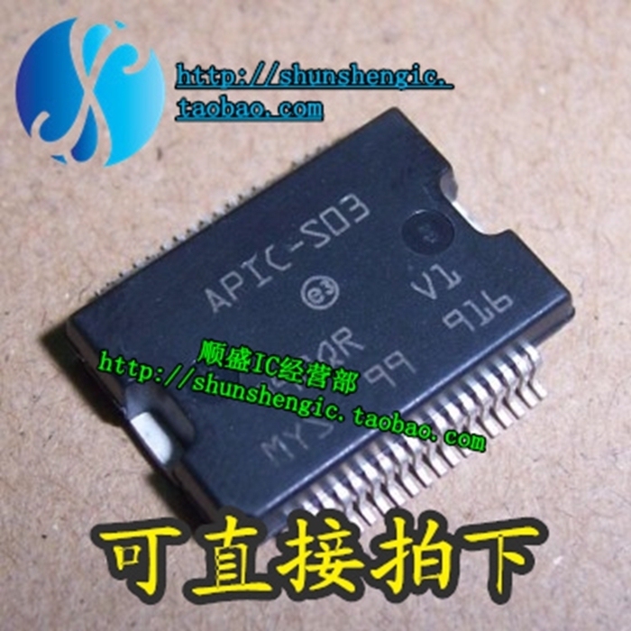 APIC-S03HSSOP36全新芯片
