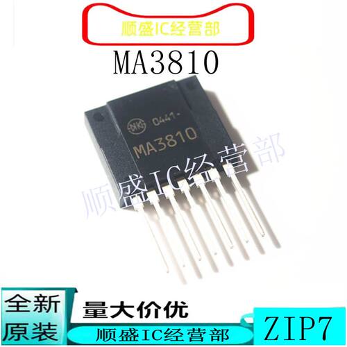 全新开关芯片贴片MA3810
