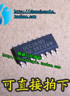 UCC2818DW UCC2818D UCC2818 SOP16脚 全新电源管理芯片 贴片IC