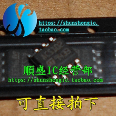 全新ACS102 ACS102-5T1 ACS102-6T1 SOP8脚  交流开关芯片 顺盛