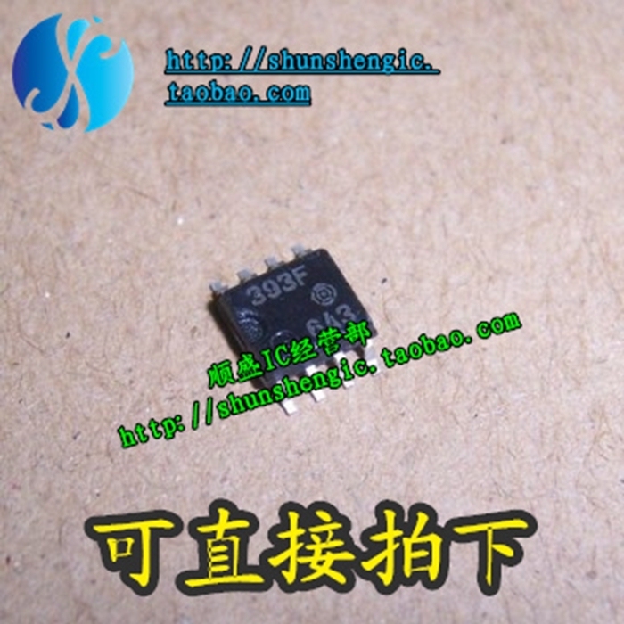 HA17393FSOP8全新贴片芯片