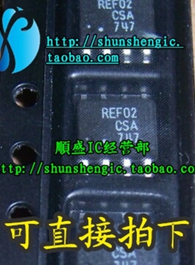 REF02 REF02C REF02CSA SOP8脚 全新电压基准芯片 贴片IC 正品