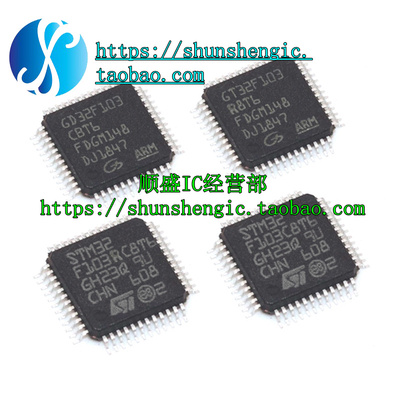 STM32F103RCT6单片机芯片
