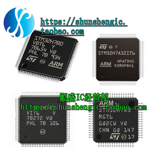 STM32H7B0VBT6 IIT6 7A3ZIT6 RGT6 LIH6Q VIT6 32位微控制器-MCU