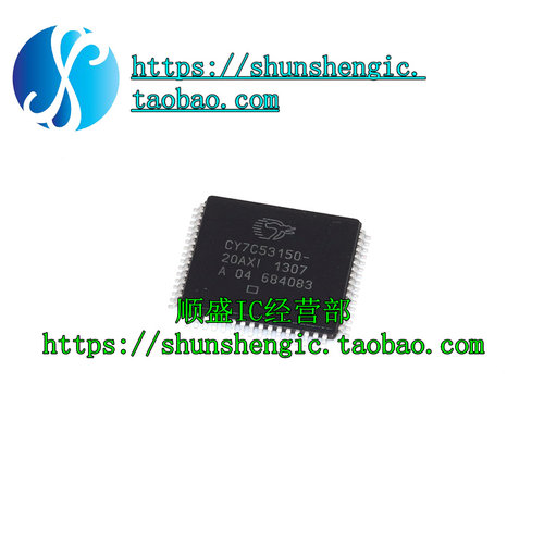 全新储存器芯片CY7C53150-20AXI