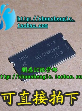 MT48LC16M16A2P-75 MT48LC16M16A2TG-75 SOP54 全新内存芯片 正品