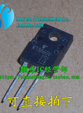 K18A60V TK18A60V TO220F-3脚 全新 MOS管 场效应管 直插三极管