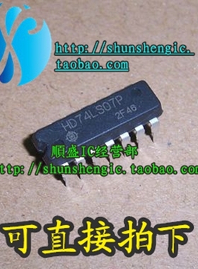 SN74LS07N HD74LS07P 74HC07AP DIP14脚 全新进口逻辑芯片 直插IC