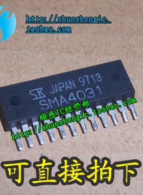 SMA4031 SMA4030 SMA4032 SMA4033 ZIP12 全新步进电机驱动 直插