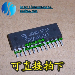 全新步进电机驱动 SMA4031 直插 ZIP12 SMA4033 SMA4030 SMA4032