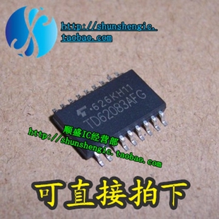 TD62083AF TD62083AFG SOP20脚 全新达林顿驱动芯片 贴片IC 正品