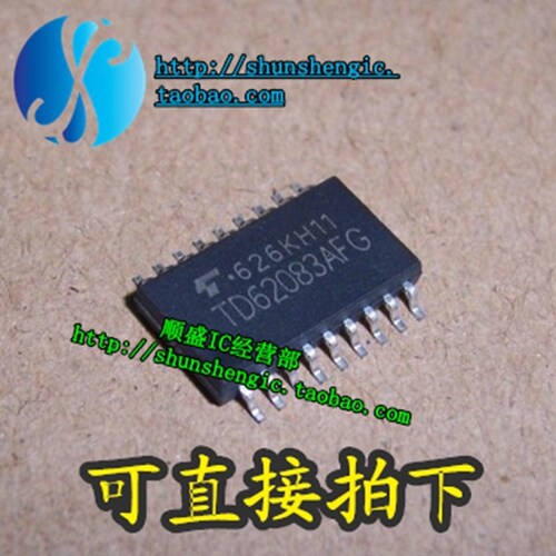 驱动芯片全新TD62083AFG贴片