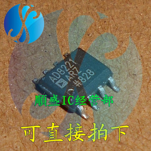 AD8221ASOP8全新贴片芯片