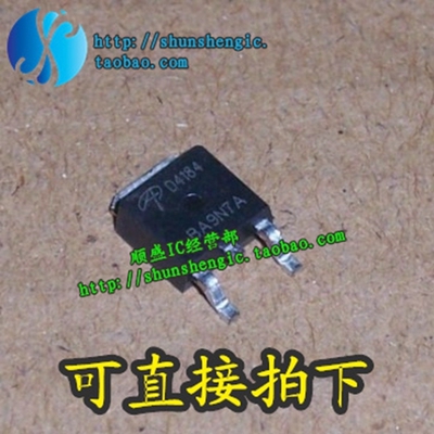 AOD4184 D4184 TO252 全新液晶电源场效应MOS管 贴片三极管 正品