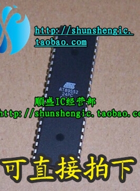 全新直拍AT89S52 89S51 89C51 RC2 AT89C52-24PU PI PC AU JU JC