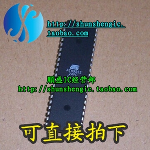全新直拍AT89S52 89S51 89C51 RC2 AT89C52-24PU PI PC AU JU JC