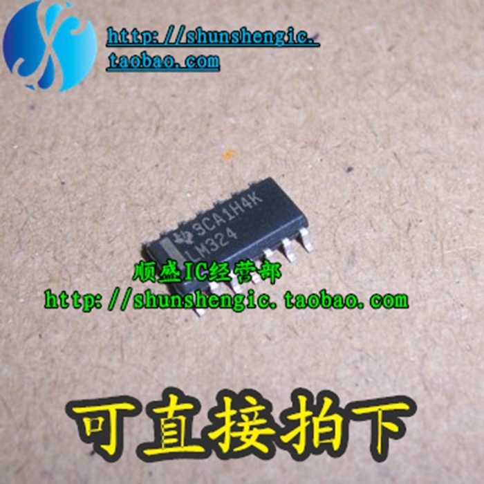 全新放大器芯片LM324DR贴片IC
