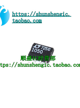 LT1050 LTC1050 LTC1050CS8 SOP8脚 全新运算放大器芯片 贴片IC