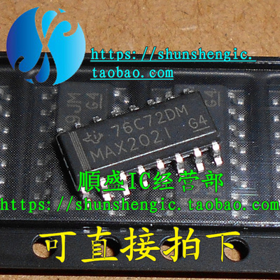驱动芯片全新MAX202IDR贴片IC