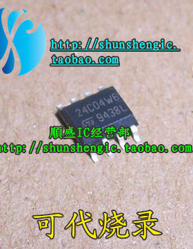 ST24C04W6 M24C04WMN6TP SOP8脚 全新储存器芯片 贴片IC 可代烧录