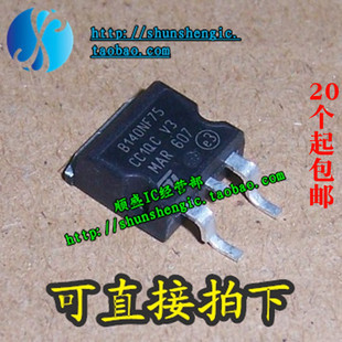 MOS管 B140NF75 全新场效应管 TO263 贴片三极管 STB140NF75