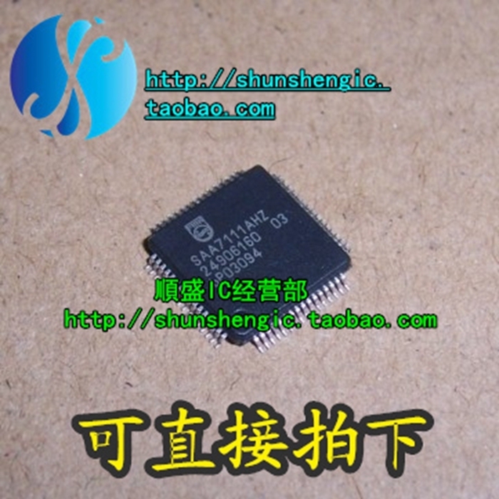 全新SAA7111AHZLQFP64贴片