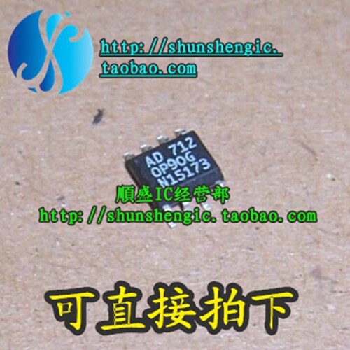 运算放大器芯片全新OP90GS贴片IC