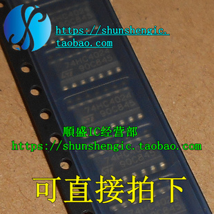 全新CD4024BM 74HC4024 74HC4024D SOP16 逻辑芯片 顺盛