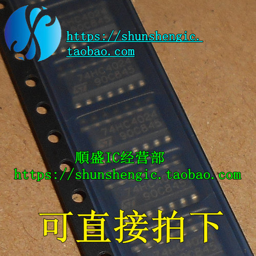 逻辑芯片CD4024BM全新进口芯片