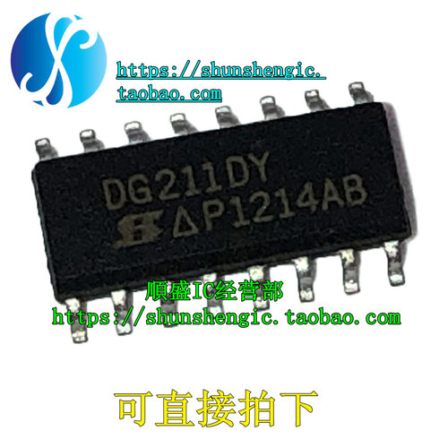 全新贴片芯片DG211CSE