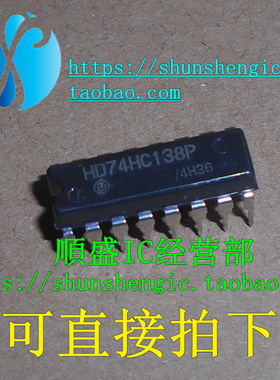 HD74HC138P HD74LS138P SN74HC138N DIP16 全新进口逻辑芯片