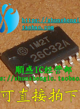 全新可直拍 26C32A HD26C32AFPEL SOP16 宽体5.2 收发芯片 贴片IC