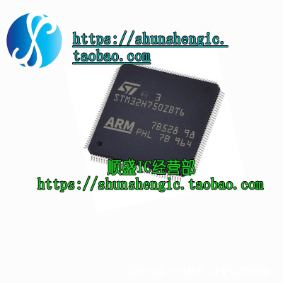STM32H750ZBT6微控制器单片机