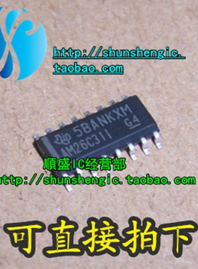 全新AM26C31C AM26C31I AM26C31IDR SOP16脚 接口驱动芯片 贴片IC