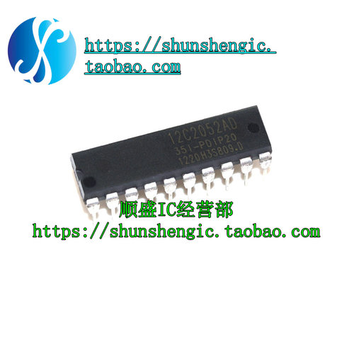 STC12C2052AD芯片盛库全新
