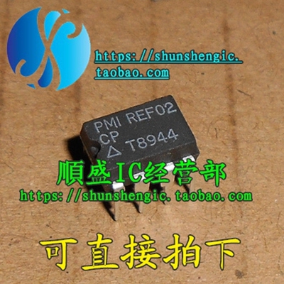 REF02C REF02AP REF02CP DIP8脚 全新电压基准芯片 直插IC 正品