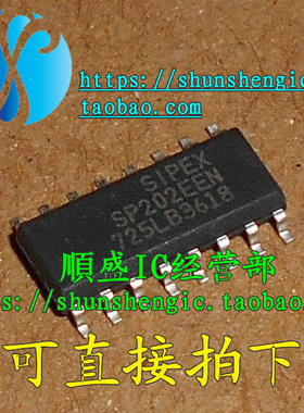 SP202EEN SP202ECN SOP16脚 全新RS232收发器芯片 贴片IC 順盛