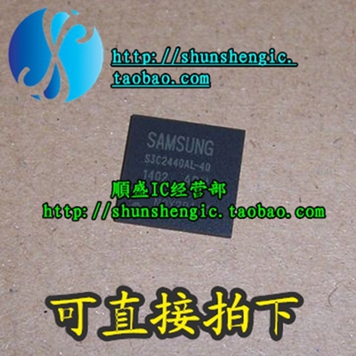 全新原装进口芯片S3C2440AL-