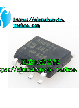 全新AD8421ARZ AD8422BRZ AD8429 SOP8 AD8428 仪表放大器 顺盛