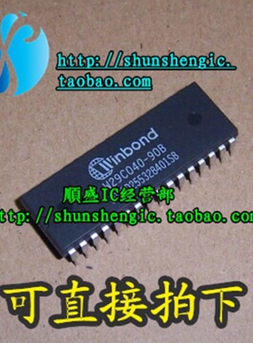 W29C040-90B W29C040-70B DIP32脚 全新内存直插IC芯片 正品