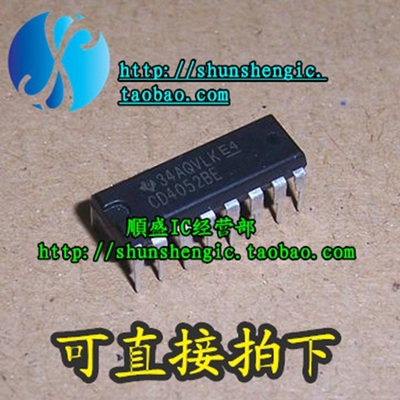 逻辑芯片HEF4052BPHD74HC4052P