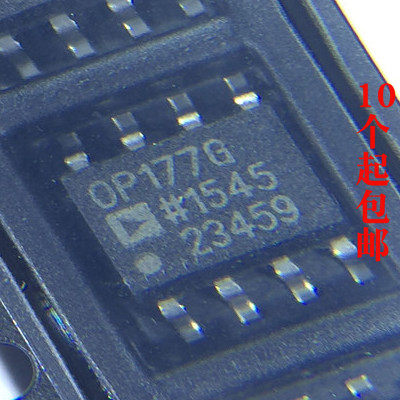 放大器芯片全新OP177GSZSOP8