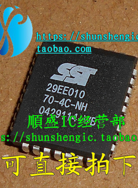 全新 SST29EE010-70-4C-NH PLCC32 29EE512储存器芯片 可代烧录