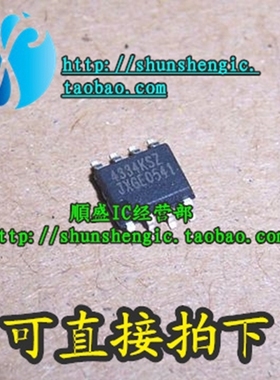CS4334-KSZ CS4334K 4334KSZ SOP8 数模转换器芯片 贴片IC